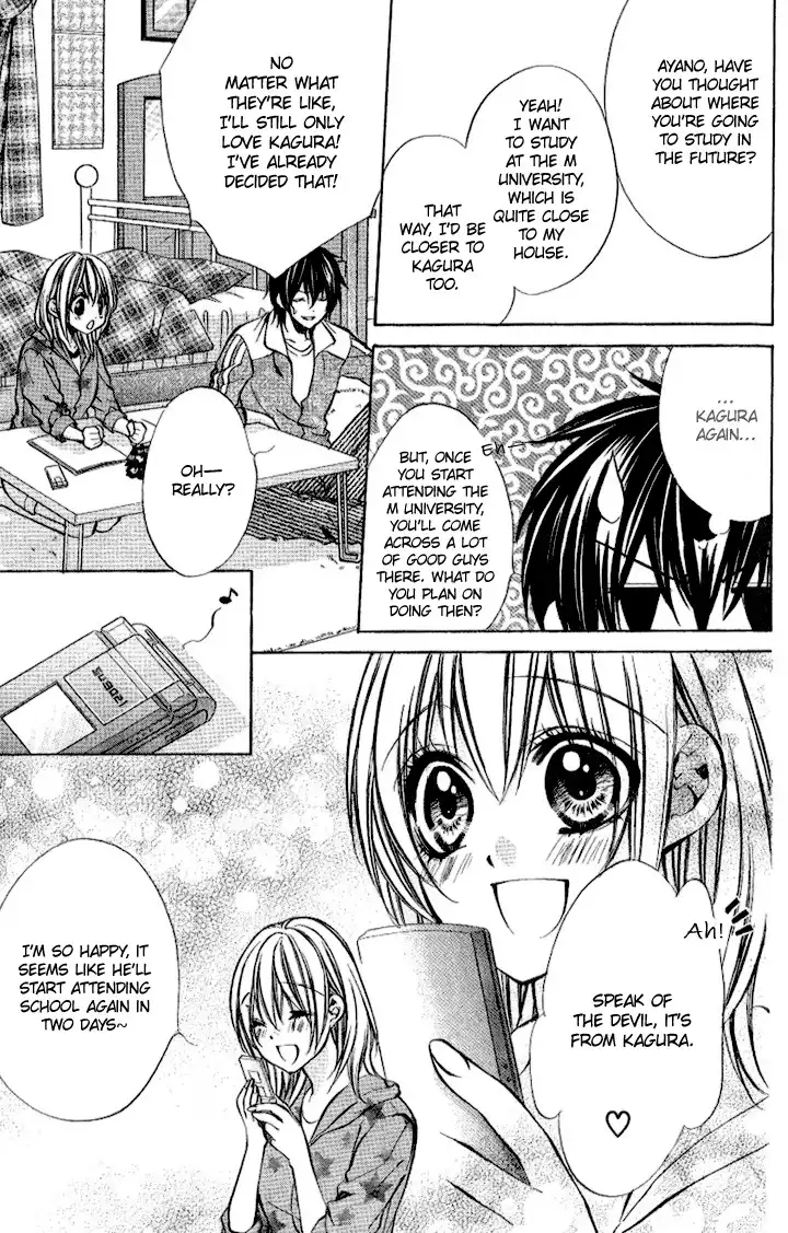 Iinchou no Himegoto Chapter 9 5